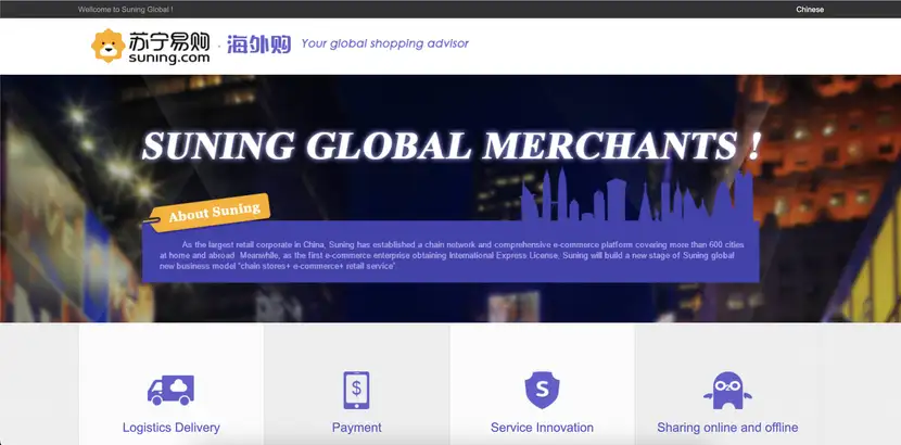 laning page des online shops suning